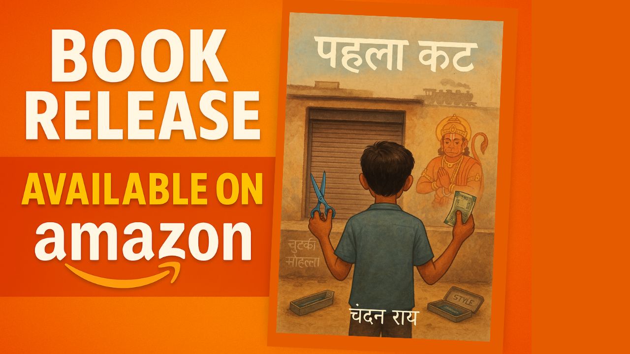 ‘Pehla Cut’: A New Hindi Short Story that Reflects the First Step Toward Self-Recognition